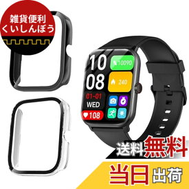 【送料無料】スマートウォッチ フィルム 色：(ブラック+クリア)、サイズ：Vialove KW105-G01/HOIBAI/Segick