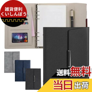 �y���������zKALOLINNA �V�X�e���蒠 A5�T�C�Y �~�j6���蒠 PU���U�[ �v �f�� �O�܂� ���^ �����O �m�[�g �y���z���_�[ �t �r�W�l�X�m�[�g �F�F�u���b�N