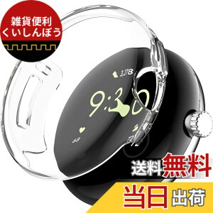 �y���������zELYBYYLE for Google Pixel Watch �P�[�X �F�F�N���A�A�T�C�Y�FGoogle Pixel Watch 3