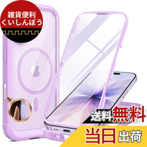 �y���������zMiracase iPhone SE/13/14/15/16/17 �P�[�X 9H�����K���X �t���J�o�[ �F�F�����A�T�C�Y�FiPhone17