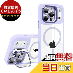 �y���������zKanyaku �p�̃P�[�X MagSafe�Ή� �����Y�ی� �X�^���h �X�g���b�v�z�[���t�� �F�Fpurple�A�T�C�Y�Fiphone17promax