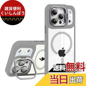 �y���������zKanyaku �p�̃P�[�X MagSafe�Ή� �����Y�ی� �X�^���h �X�g���b�v�z�[���t�� �F�F�O���[�A�T�C�Y�Fiphone17promax