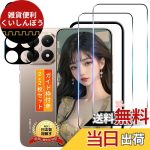 �y���������zTempered Glass Protector �F�F�����ȋ����K���X�t�B�����A�T�C�Y�F�Ή� Xiaomi 15T