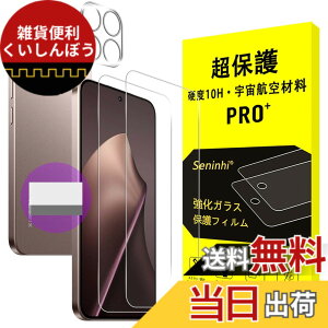 �y���������z�y2���t���ی�+2�������Y�ی�z �K���X�t�B���� �d�x9H ���Y���ɎqAGC�f�� �C�A�[�� ��U�h�~ �����x �Ռ��z�� ���E���h�G�b�W���H �F�Ftransparent�A�T�C�Y�FXiaomi 15T(10H)