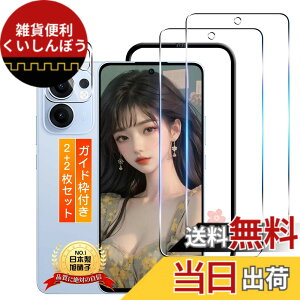 �y���������zTempered Glass Protector �F�F�����ȋ����K���X�t�B�����A�T�C�Y�F�Ή� OPPO RENO13 A