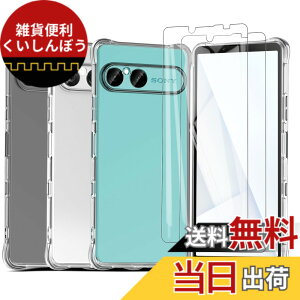 �y���������zOPPO Reno9 A /Reno7 A �P�[�X �F�F�N���A�A�T�C�Y�FXperia 10 VII