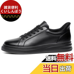 �y���������z[�t�H�N�X�Z���X] �X�j�[�J�[ �y�������܂܃X�b�Ɨ����� ���w�Ö@�m���E�z ���[�X�A�b�v �J�W���A�� �E�H�[�L���O�V���[�Y �r�W�l�X�V���[�Y �����Y ���f�B�[�X �h�� ���Ȃ�