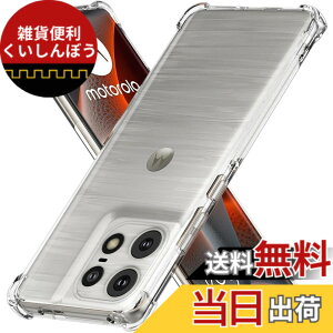 �y���������zLAYJOY �ϏՌ� �P�[�X �����\�t�gTPU �J�o�[ [�ČRMIL�K�i�擾 �S�ʕی� �p�ی십�� �Ռ��z��] �X�g���b�v�z�[���t �i�N���A�j �F�F�N���A�A�T�C�Y�FMoto Edge 50/50S pro