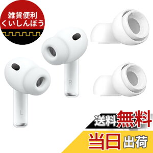 �y���������zGreerass �C���z�� �ی�J�o�[ �y�� �����h�~ �F�F�z���C�g�A�T�C�Y�FAirpods Pro 3 �Ή� �C���[�s�[�X