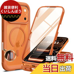 �y���������zMiracase iPhone SE/13/14/15/16/17 �P�[�X 9H�����K���X �t���J�o�[ �F�F�I�����W�A�T�C�Y�FiPhone17pro