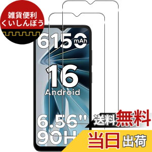 �y���������z�y2���Z�b�g�zFor OUKITEL �t�B���� �ی�t�B�����yZENGZOUZ�zOUKITEL �K���X�t�B���� ���{���Ɏq�f�ސ� �d�x9H �ϏՌ� �X�N���b�`�h�~ �����ߗ� �����z�� �C�A�[�� �����x�^�b�` ����