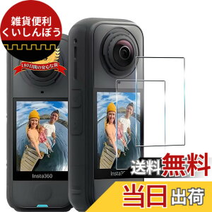 �y���������zTempered Glass Protector �F�F�����ȃK���X�t�B�����A�T�C�Y�F�Ή� Insta360 X4 Air