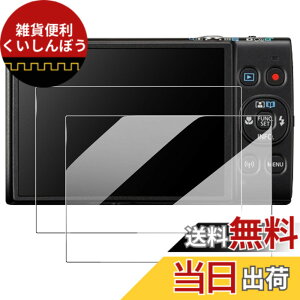 �y���������zALLDOCUBE iPlay60 mini/iPlay 60 mini Pro 8.4 �^�u���b�g �P�[�X - �X�}�z�J�o�[ TPU�V���R���yHVUYAL�z �J�o�[ �ϏՌ� �N���A �X���� �F�F�N���A�A�T�C�Y�FCanon IXY650m �ی�t�B�����X