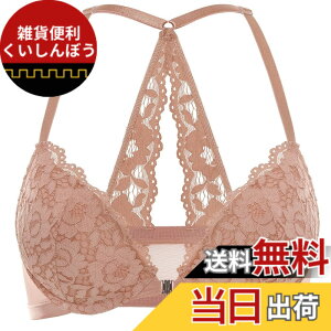 �y���������z[DOBREVA] �u���W���[ ���f�B�[�X �t�����g�z�b�N�u�� �ԕ����[�X ���[�T�[�o�b�N ���C���[���� �v�b�V���A�b�v �o�X�g�A�b�v�u�� ���� �F�F�N���[���R�[�q�[�A�T�C�Y�FB90