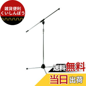 �y���������z�I�[�f�B�I�e�N�j�J AT8700J �}�C�N�u�[���A�[�� �}�C�N�A�[�� �}�C�N�X�^���h �R���f���T�[ �}�C�N�p ��� �}�C�N�X�^���h �ω׏d2kg �p�x���߉\ ����/�z�M/���^/�J���I�P (AT202