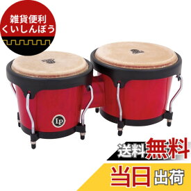 【送料無料】LP エルピー ボンゴ Aspire Bongos LPA601 / LP601F 色：Red Wood