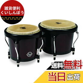 【送料無料】LP エルピー ボンゴ Aspire Bongos LPA601 / LP601F 色：Dark Wood