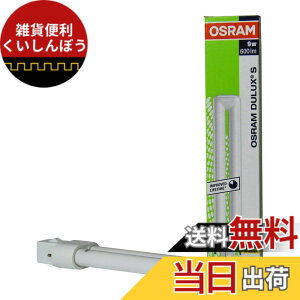 �y���������z�I�X���� DULUX S 9W/827 �� �� 8280905 �F�F���A�T�C�Y�F��