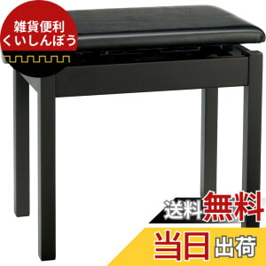 �y���������zRoland ���[�����h �s�A�m ���Ꭹ�݈֎q BNC-05 ���ፂ�������\ �F�F�u���b�N�A�T�C�Y�F��(W) : 460mm�A���s��(D) : 300mm�A����(H) : 440~522mm