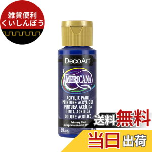 �y���������z�f�R�A�[�g �A�N�����G�� �A�����J�[�i 2oz. �u���[�n �F�F�v���C�}���[�u���[(�t�^��B)�A�T�C�Y�F2 ounce