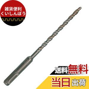 �y���������zBOSCH(�{�b�V��) SDS�v���X�r�b�gS4 110mm~170mm �T�C�Y�F8.0mm