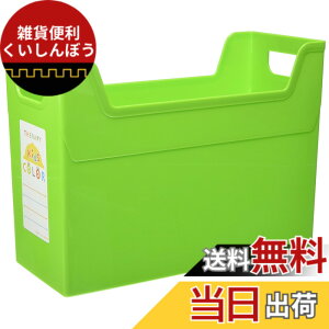 �y���������z�Z���s�[�L�b�Y�J���[�V���[�Y �t�@�C���{�b�N�X A4 �t�{-TC4K �F�F�O���[���A�T�C�Y�FA4���M�����[