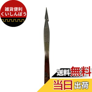 �y���������zMaruto Hasegawa kosakujo �s���Z�b�g �X�e�����X�s���Z�b�g �F�F�V���o�[�A�T�C�Y�F125mm