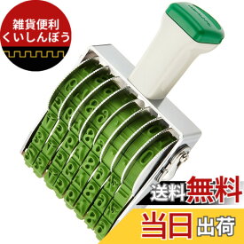 【送料無料】コクヨ 回転印 欧文数字 サイズ：1号