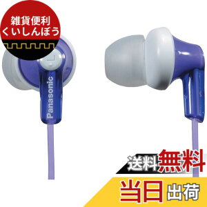 �y���������zPanasonic ergofit�C���C���[�C���i�[�C���[�^�w�b�h�t�H��RP-hje120-p�̃_�C�i�~�b�N�ȃN���X�^���N���A�ȃT�E���h�A�l�ԍH�w�Ɋ�Â������K�t�B�b�g �F�F�o�C�I���b�g�A�T�C�Y�F1