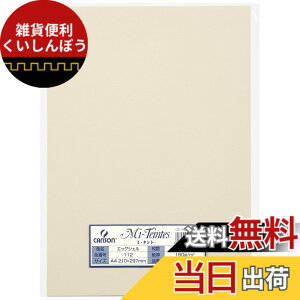 �y���������z�}���}��(maruman) �F��p�� �~�^���g 331-671P A4 10�� �A�C�r�[ �F�F�G�b�O�V�F���A�T�C�Y�FA4
