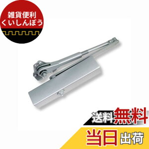 �y���������z�����[�r ��֗p�h�A�N���[�U�[ �p�������^ �X�g�b�v�@�\�t�� S-202P �F�F�V���o�[