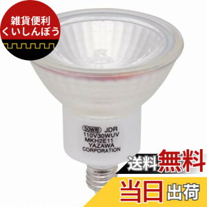 �y���������z���U�� UV�J�b�g�@�\�t �n���Q���d�� �s�G�R�N�[���n���Q���V���C���t 110V 50W�` ���p E11���� JDR110V30WUVMKH2E11A