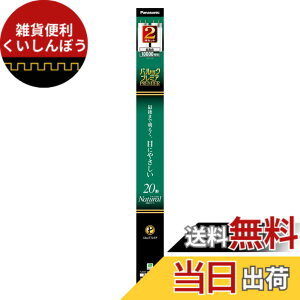 ���� �p���b�N�v���~�A 20�` 2�{ �i�`�������F FL20SSENW18H2KF