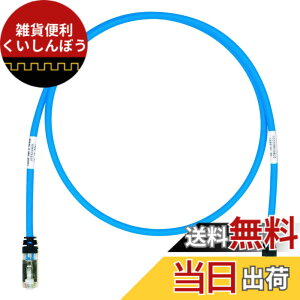 �y���������z�p���h�E�C�b�g �V�[���h LAN�P�[�u�� CAT6A �v���d�l �e�F STP6X �F�F�A�T�C�Y�F2m