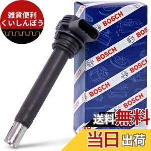 �y���������zBOSCH(�{�b�V��) �C�O�j�b�V�����R�C�� �A�E�f�B �����Z�f�X�x���c BMW��