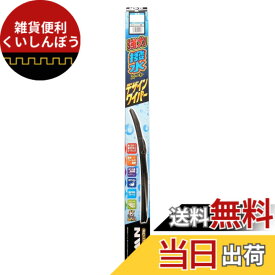 【送料無料】NWB HDシリーズ サイズ：HD65A