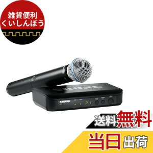 �y���������z�y�������K�i�z SHURE BLX�V���[�Y ���C�����X�{�[�J���V�X�e���Z�b�g BETA58 �F�F�u���b�N�A�T�C�Y�F�V���O���V�X�e��