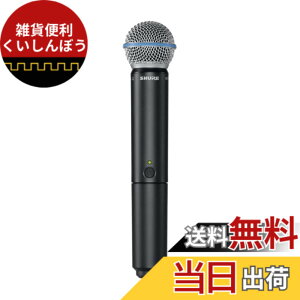 �y���������z�y�������K�i�z SHURE BLX�V���[�Y ���C�����X�{�[�J���V�X�e���Z�b�g BETA58 �F�F�u���b�N�A�T�C�Y�F�n���h�w���h�^���M�@