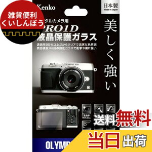 �y���������zKenko �t���ی�K���X PRO1D OLYMPUS�p