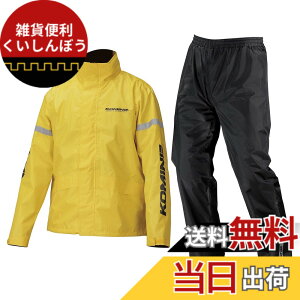 �y���������z�R�~�l(KOMINE) �o�C�N�p STD���C���E�F�A RK-543 RK-5433 �J�� �J�b�p �F�F�C�G���[�A�T�C�Y�FXL