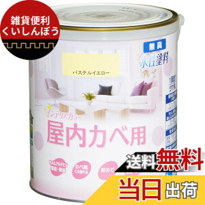 �y���������z�A�T�q�y��(Asahipen)NEW�����C���e���A�J���[�����J�x �F�F�p�X�e���C�G���[�A�T�C�Y�F1.6L