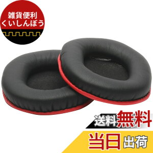 �y���������zYAXI Ear Pad SERIES for studio Headphone DELUXE �F�F���b�h&�u���b�N