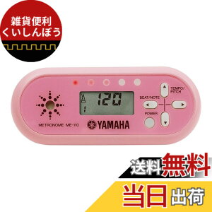 �y���������z���}�n YAMAHA �f�W�^�����g���m�[�� ME-110 �F�F�s���N