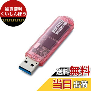 �y���������zBUFFALO USB3.0�Ή� USB������ �X�^���_�[�h RUF3-CA�V���[�Y �F�F�s���N�A�T�C�Y�F64GB