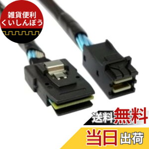 �y���������zchenyang SF-031-040-070-082 Mini SAS SFF-8087 to SFF-8643 �f�[�^�T�[�o�[ �n�[�h�f�B�X�N RAID �P�[�u�� 50cm �F�F8087-8643 SAS�P�[�u���A�T�C�Y�F0.5m