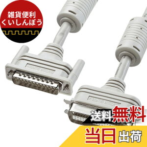 �y���������z�T�����T�v���C IEEE1284�v�����^�P�[�u�� ���C�g�O���[ �F�F���C�g�O���[�A�T�C�Y�F10m