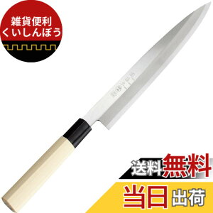 �y���������z�֑��Z ��� �{�| �a� KITCHEN_KNIFE �F�F�O���[�A�T�C�Y�F200 mm