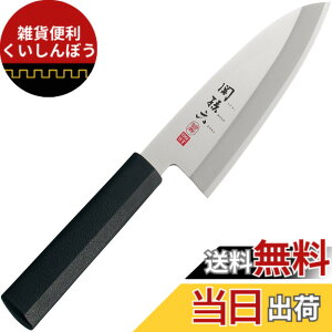 �y���������z�֑��Z ��� �X�e�����X �a� KITCHEN_KNIFE �F�F�u���b�N�A�T�C�Y�F150 mm