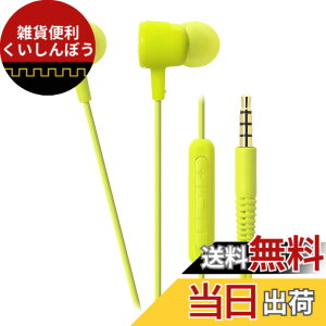�y���������zaudio-technica iPod/iPhone/iPad��p�J�i���^�C���z�� �F�F�O���[��