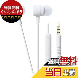 �y���������zaudio-technica iPod/iPhone/iPad��p�J�i���^�C���z�� �F�F�z���C�g